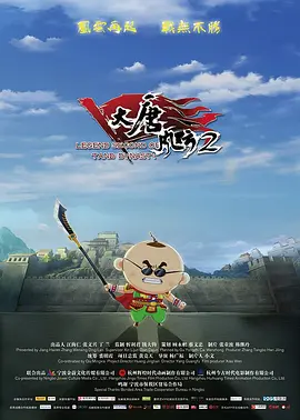 金权性游戏